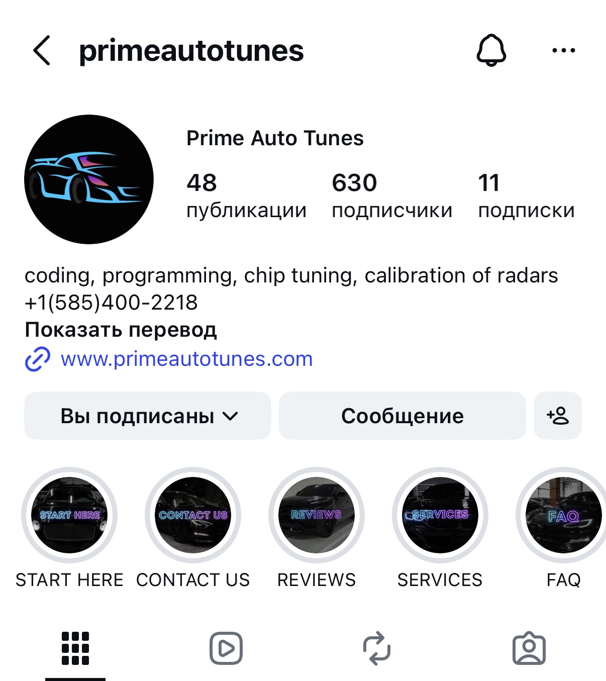 Автобизнес